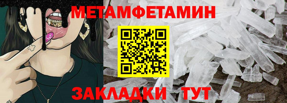Амфетамин 97% Нефтеюганск