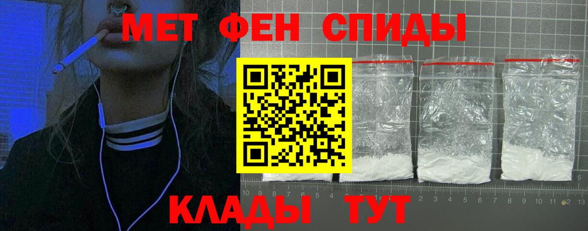 Нефтеюганск  Амфетамин  Вход с VPN  АМФ 97% 