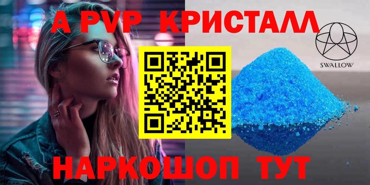 А ПВП СК Нефтеюганск
