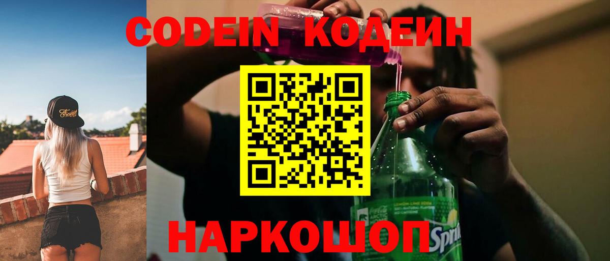 Амфетамин Нефтеюганск