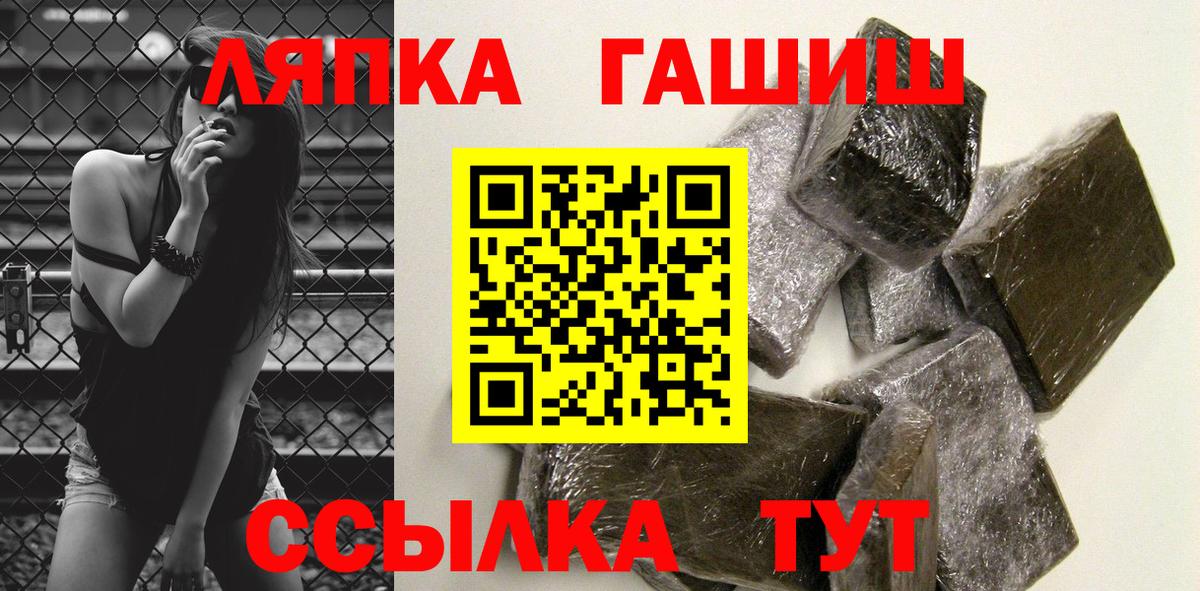 Нефтеюганск  NBOMe  Меф МЯУ МЯУ кристаллы  ГАШИШ  Вход с VPN  COCAIN 