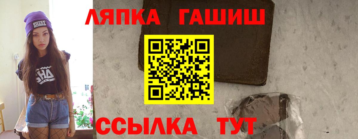 ГАШИШ гашик Нефтеюганск