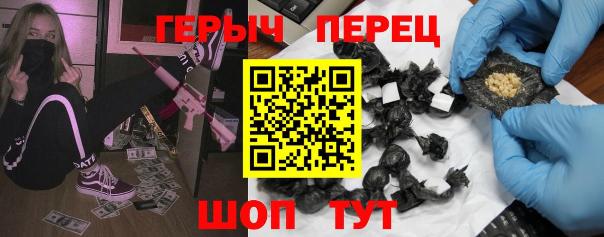 Героин VHQ Нефтеюганск