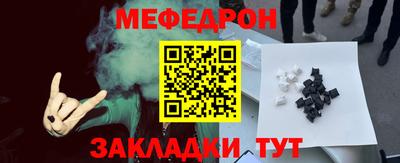 твердый Татарск