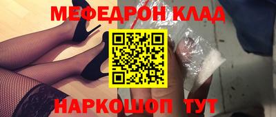твердый Татарск