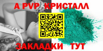 метадон Тара