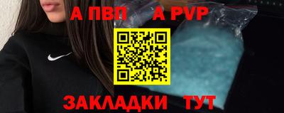 дживик Тверь