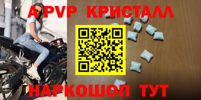 твердый Татарск