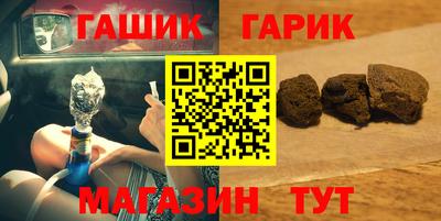 твердый Татарск