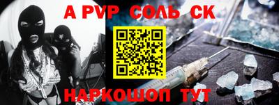 твердый Татарск