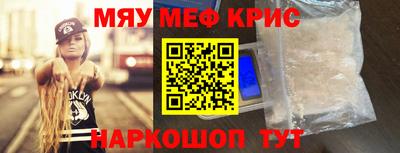 твердый Татарск