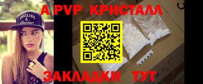 метадон Тара