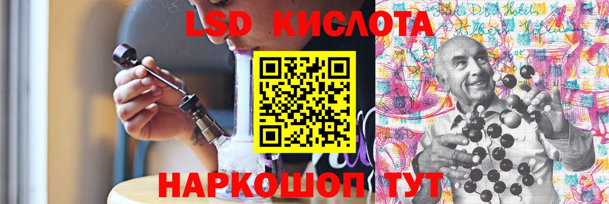 Лсд 25 экстази  LSD-25 экстази ecstasy  Вход с VPN  Нефтеюганск  ЛСД экстази ecstasy 