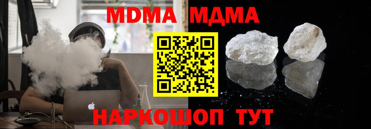 MDMA Molly Нефтеюганск