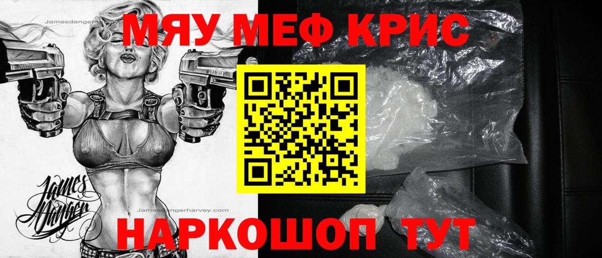 МЕФ мука Нефтеюганск