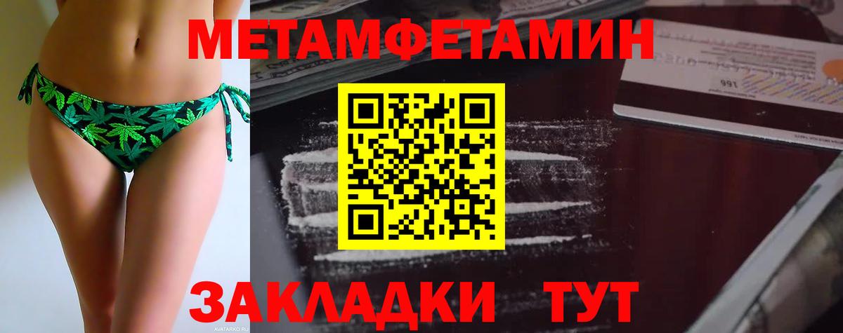 Первитин винт  Вход с VPN  Первитин винт  Нефтеюганск 