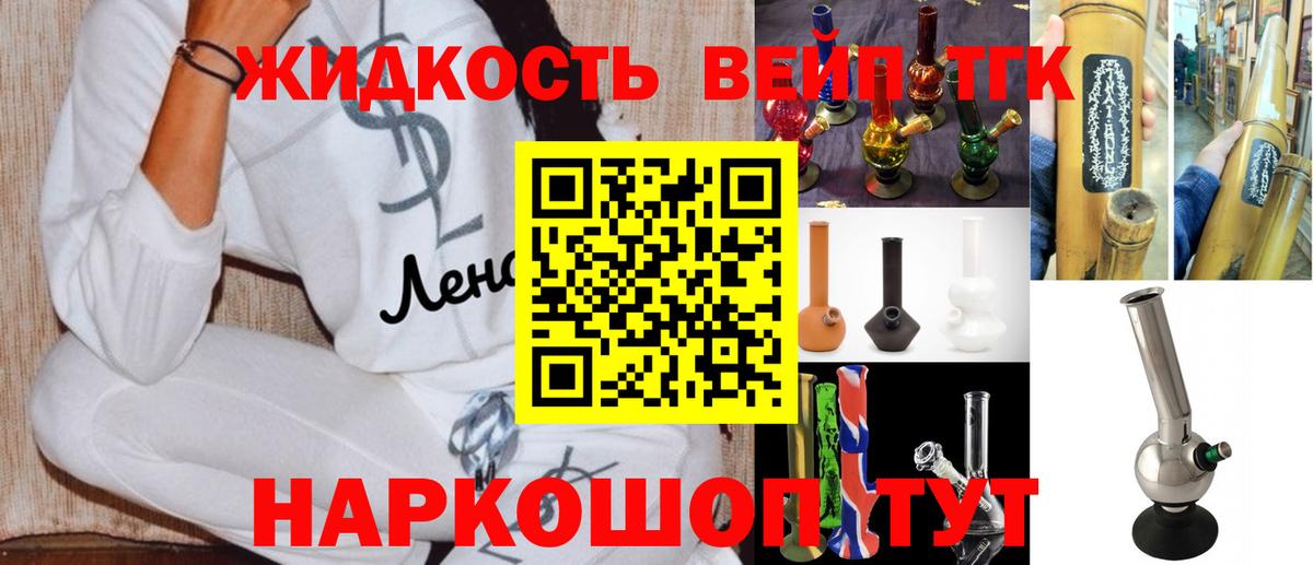 Дистиллят ТГК Wax  ТГК концентрат  Вход с VPN  Нефтеюганск 