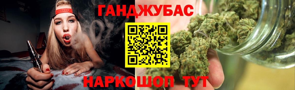 Бошки марихуана конопля  Каннабис конопля  Каннабис тримм  Нефтеюганск  Вход с VPN 